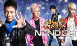 明星大侦探第一季 吃瓜网官网,揭秘吃瓜网官网背后的悬疑故事