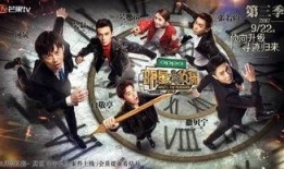 明星大侦探第一季 吃瓜网官网,揭秘吃瓜网官网背后的悬疑故事